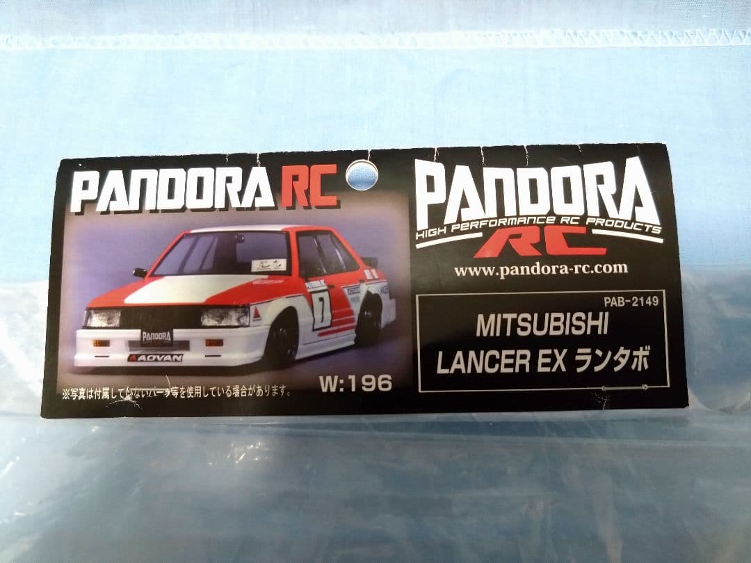 1/10ツーリングカー用ボディの2点セット①