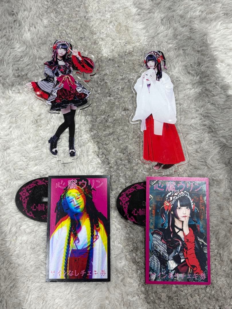 心臓ウリン　アクリルスタンド2体と特典券セット