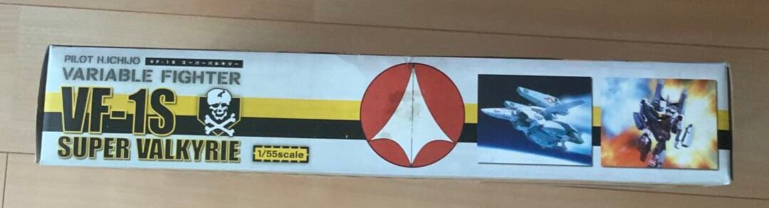 未使用　VF-1S スーパーバルキリー 「超時空要塞マクロス」 1/55