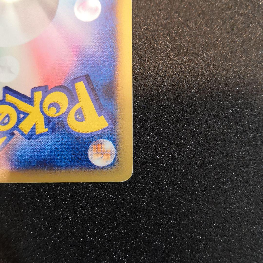 ポケモンカード カードe ゼニガメ マクドナルド ハッピーセット プロモ