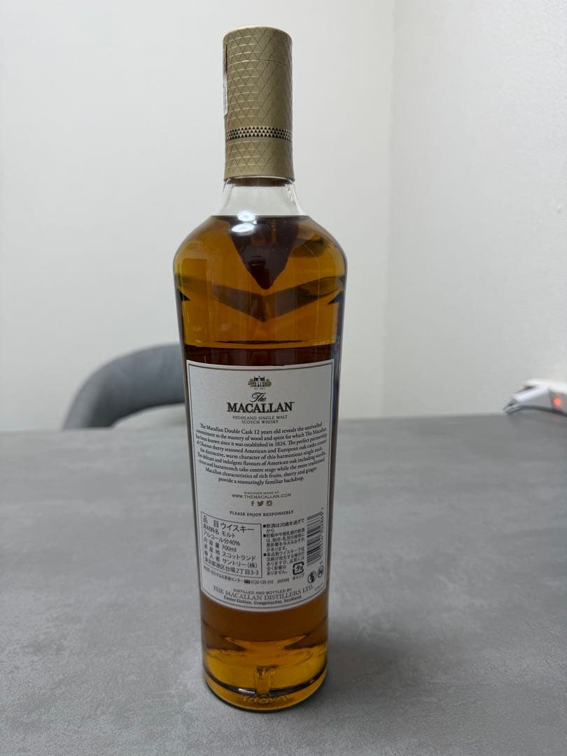 マッカラン 12年　ダブルカスク