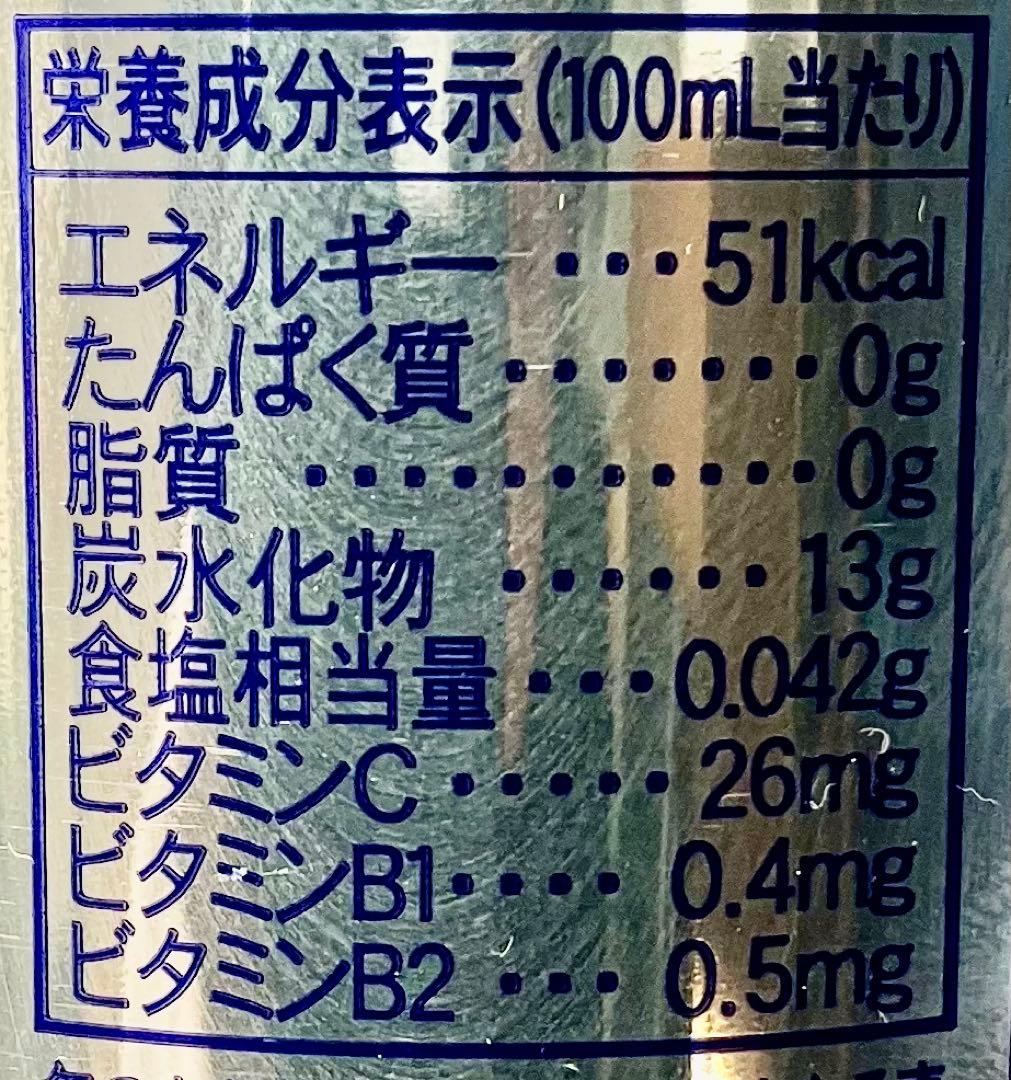 メッコール 麦コーラ韓国の人気飲料水250ml×120