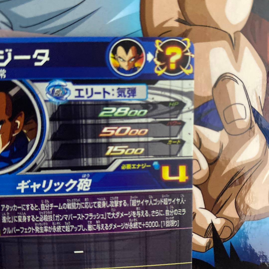 ドラゴンボールヒーローズ　原作sec asec-p 引退品