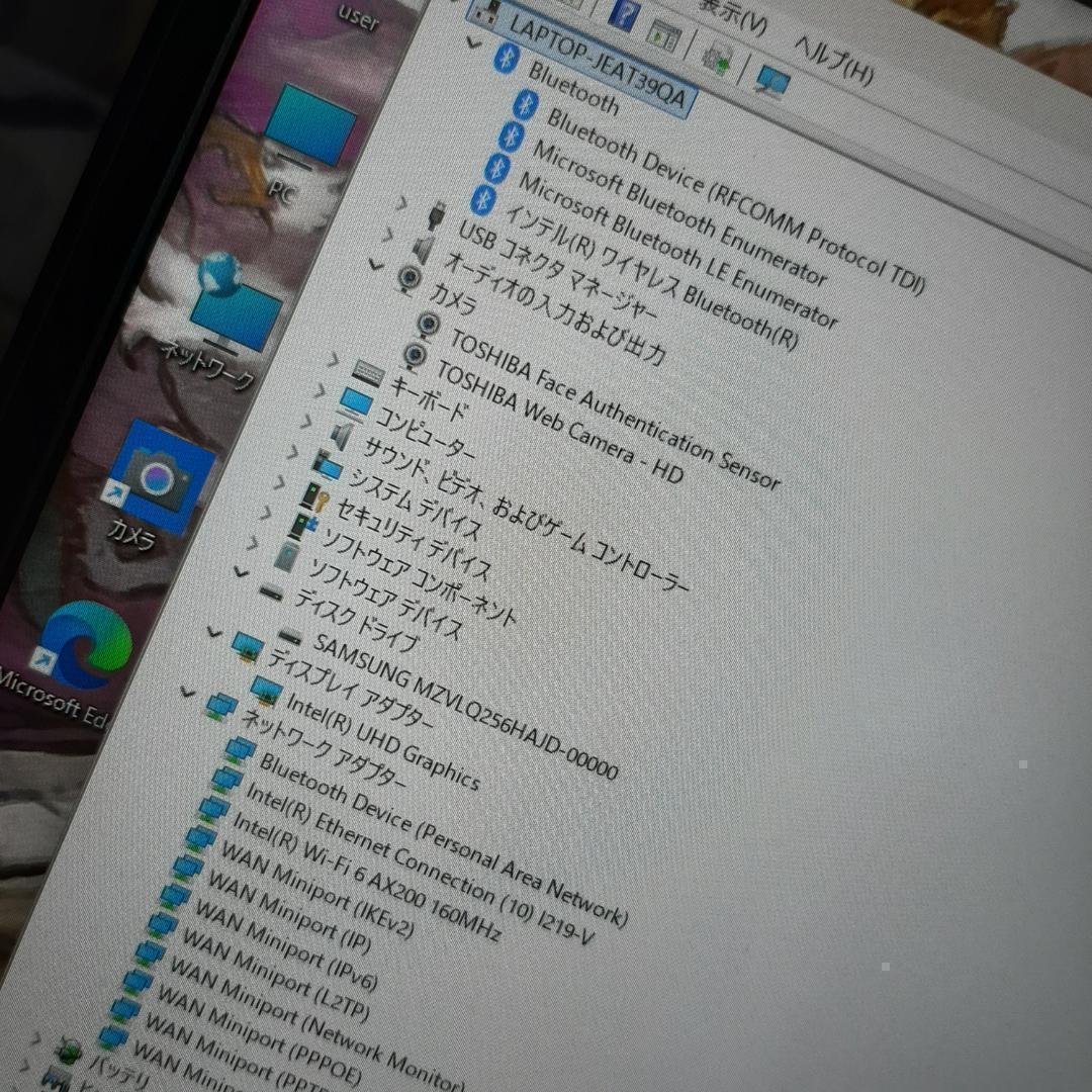 超軽量 東芝◎ G83FP 10世代 i5 ◎256G：SSD 8G FHD
