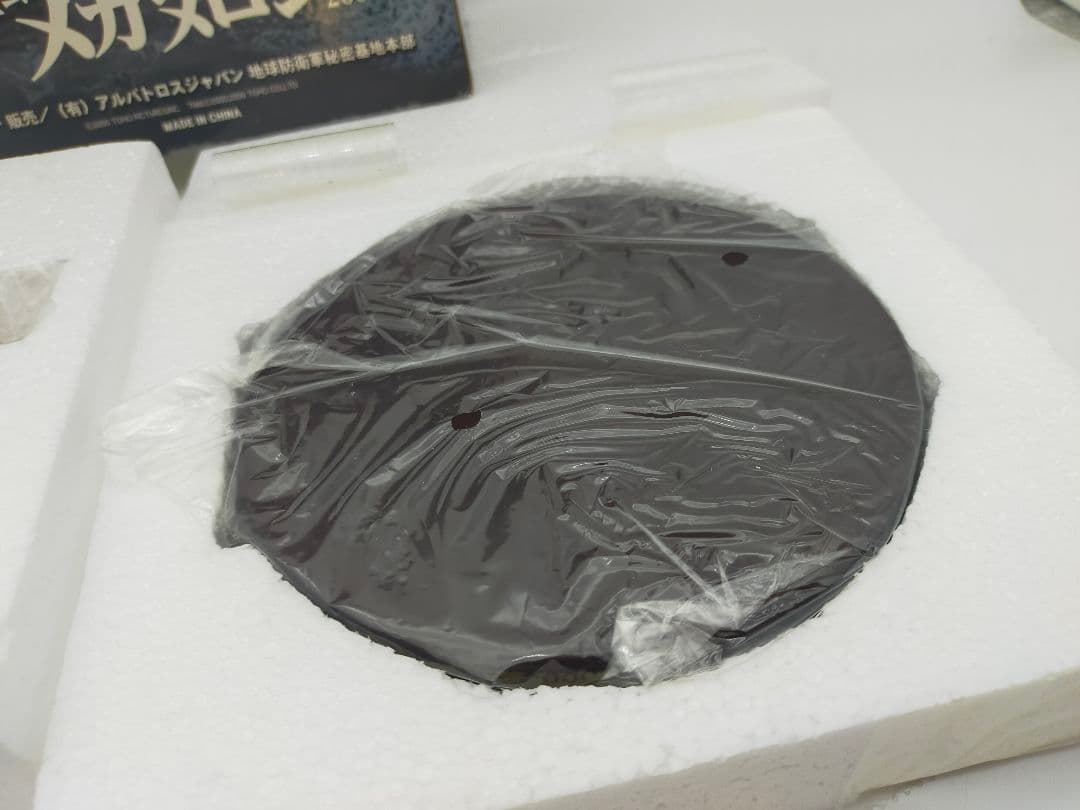 古代ヤゴ怪虫 メガヌロン2000