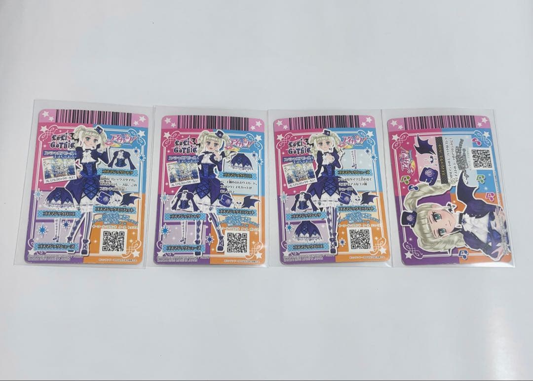 アイカツカード ゴスマジックコーデ セット