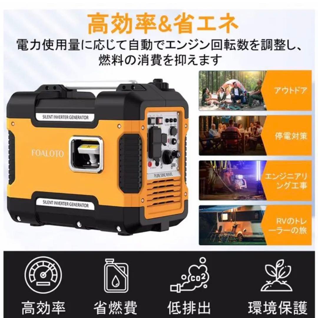 インバーター発電機 静音定格1.7KVA 最大1.88KVA 純正弦波　即日発送