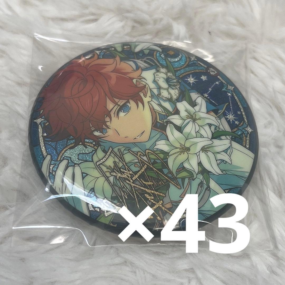 あんスタ 天城一彩 星之所向 缶バッジ