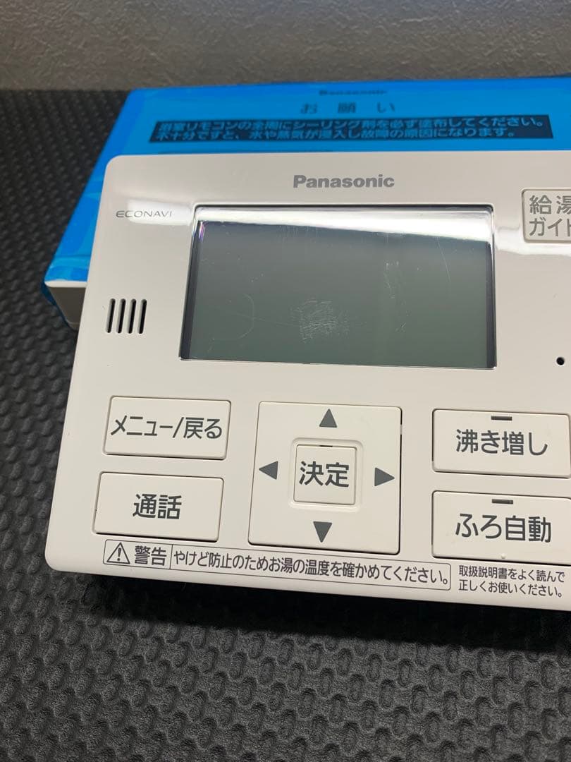 ★未使用保管品★Panasonic エコキュート　リモコンセット