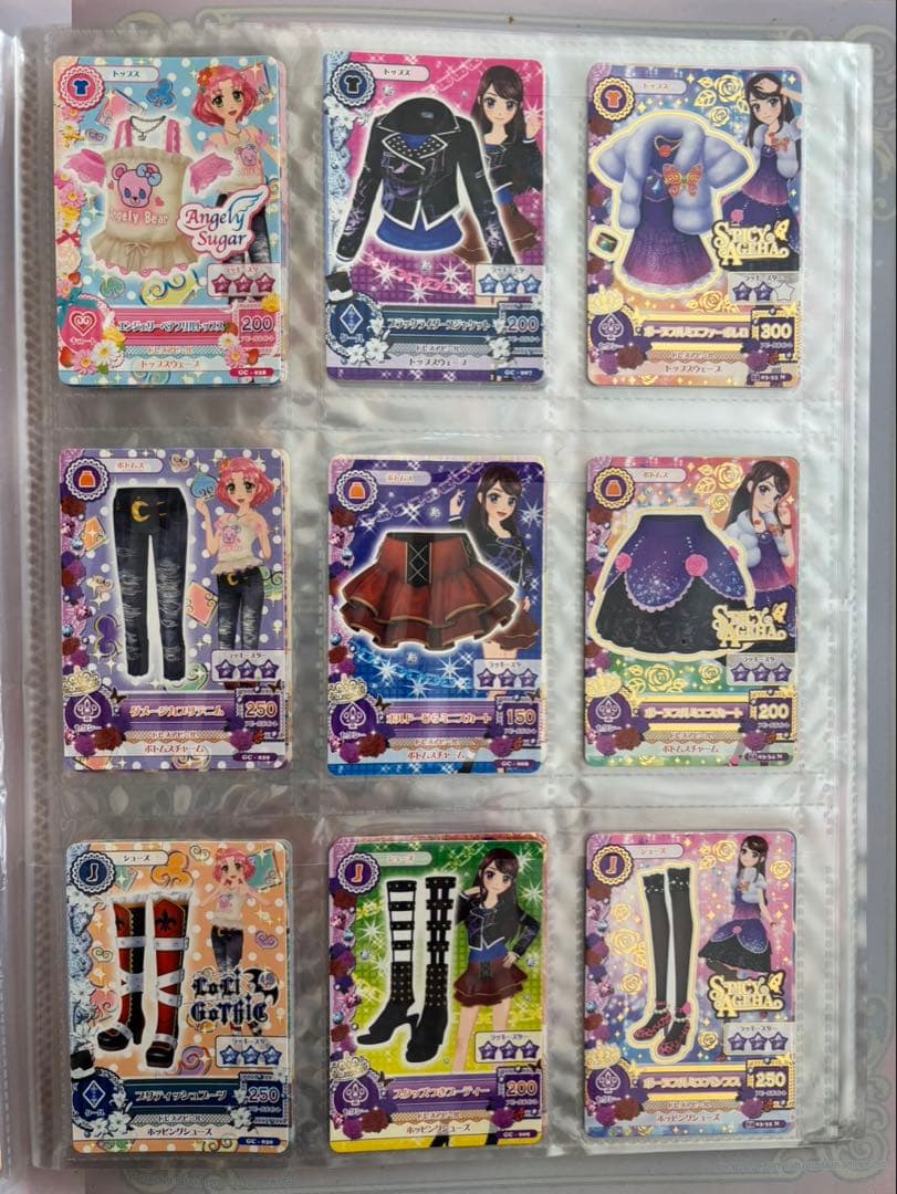 アイカツカード　ファイル付き　約54枚