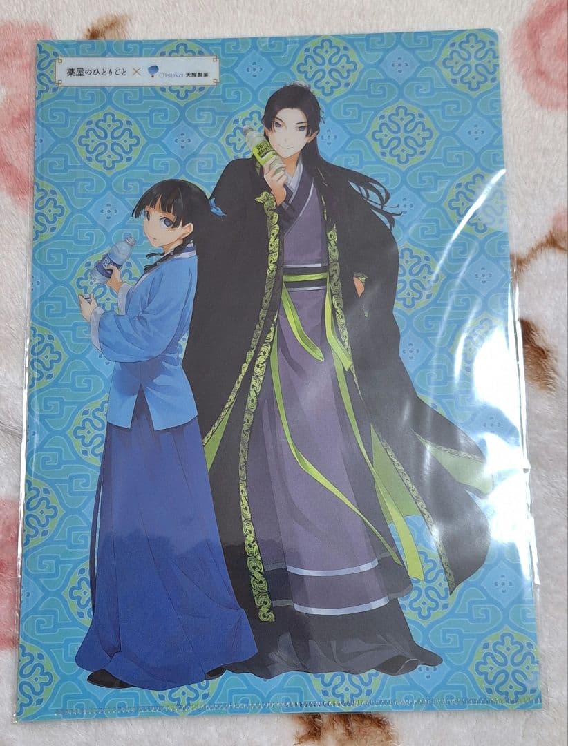 薬屋のひとりごと 大塚製薬 宝探しキャンペーン クリアファイル 当選通知付き