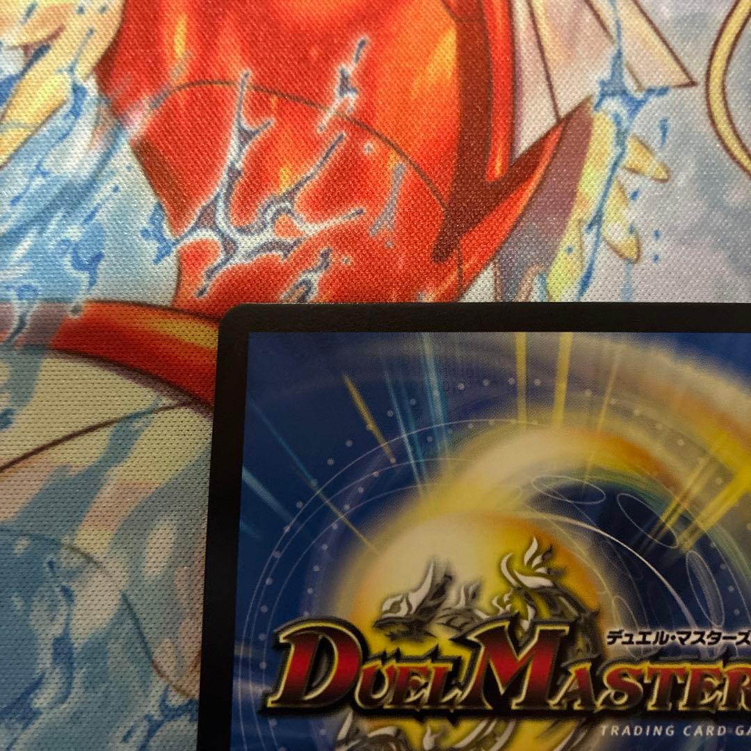 デュエル・マスターズ　神聖竜　エモーショナルハードコア金トレジャー