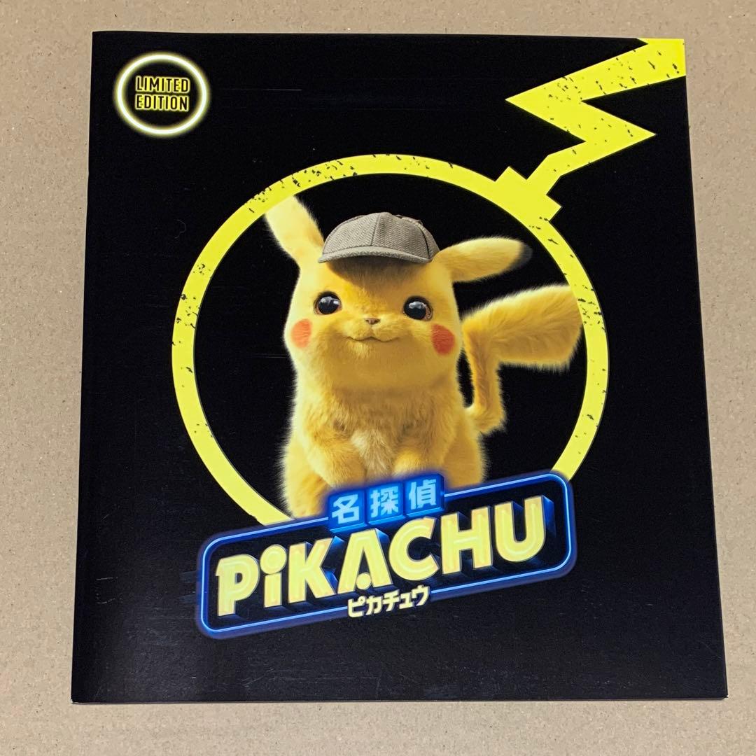 名探偵ピカチュウ パンフレット プロモカード付 さぐる ふいをつく ポケカ