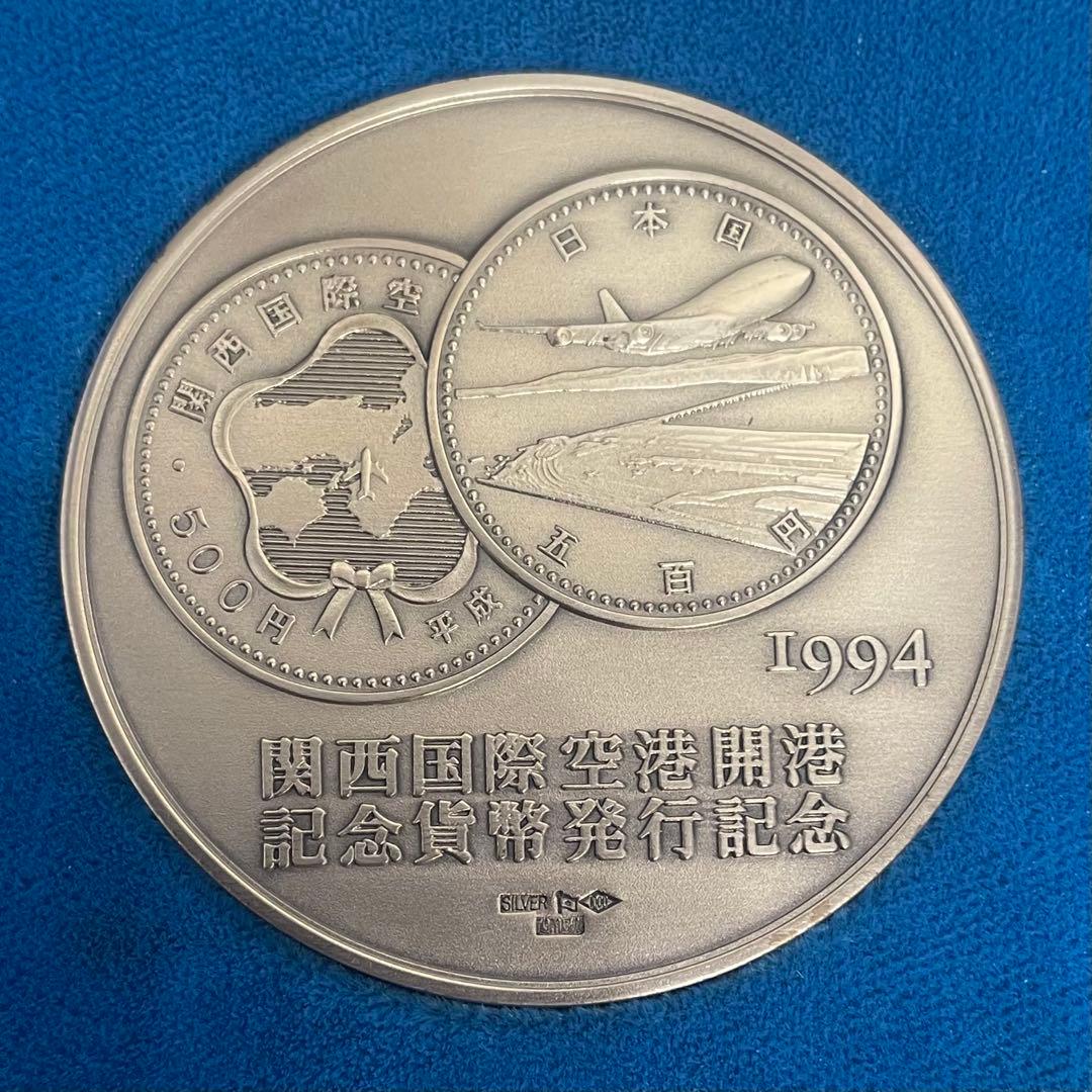 純銀120.31★ 1994年 関西国際空港開港 純銀メダル★ SV1000