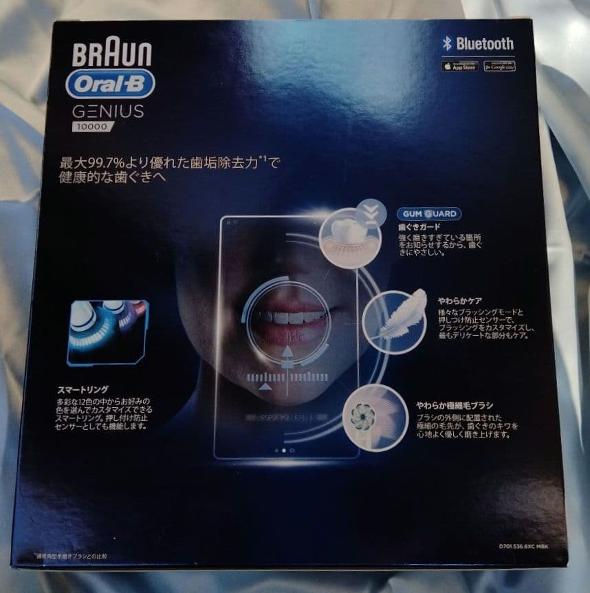 【新品】BRAUN Oral-B GENIUS 10000 電動歯ブラシ