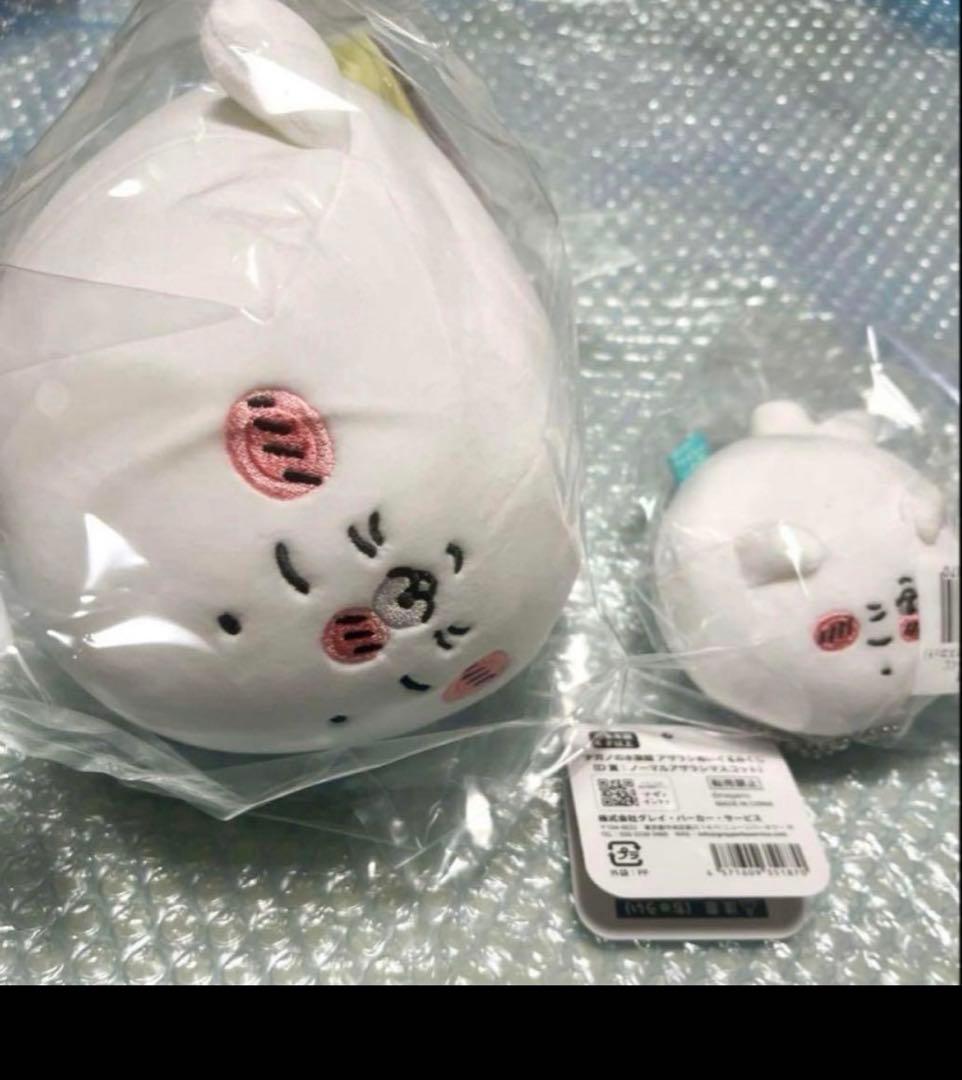 ちいかわ　たぬきだもんくじ　うさぎたらけくじ　モモンガ　アザラシ　まとめ売り