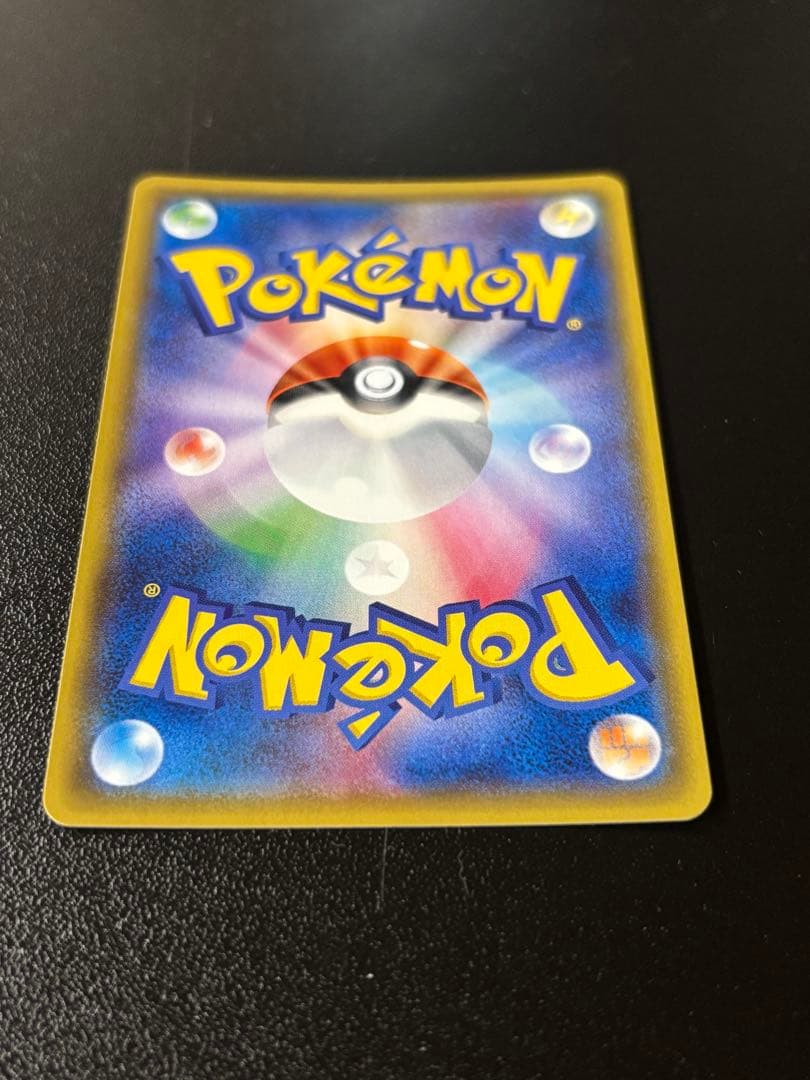 アセロラ SR 056/049 サン＆ムーン 新たなる試練の向こう