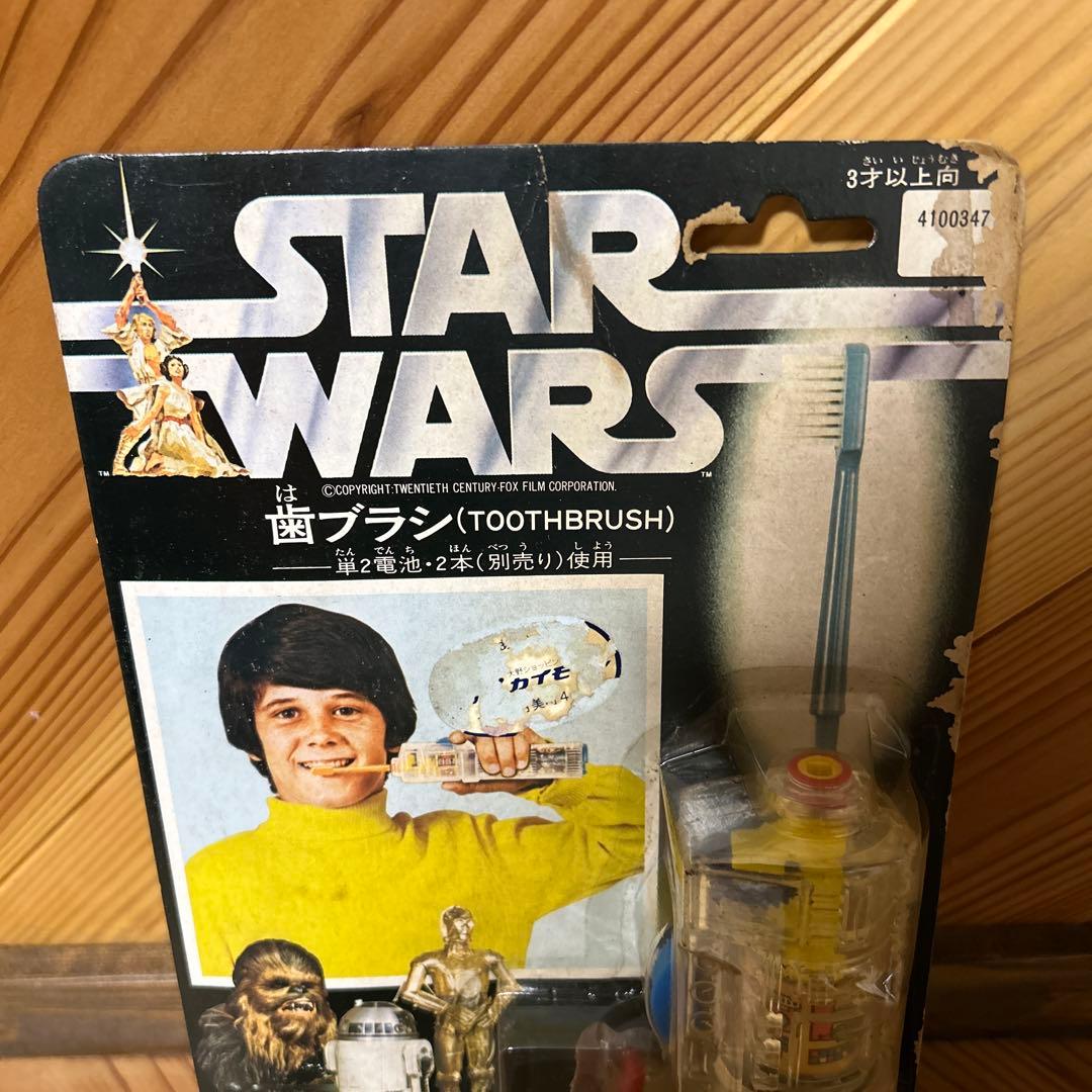 STAR WARS 歯ブラシ　当時物　ライトセーバー　値下げしました