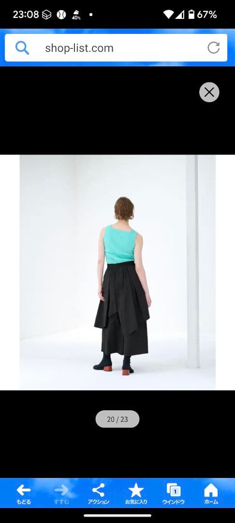 定価27,500円 LANVIN ランバンオンブルー ティアードキュロットパンツ