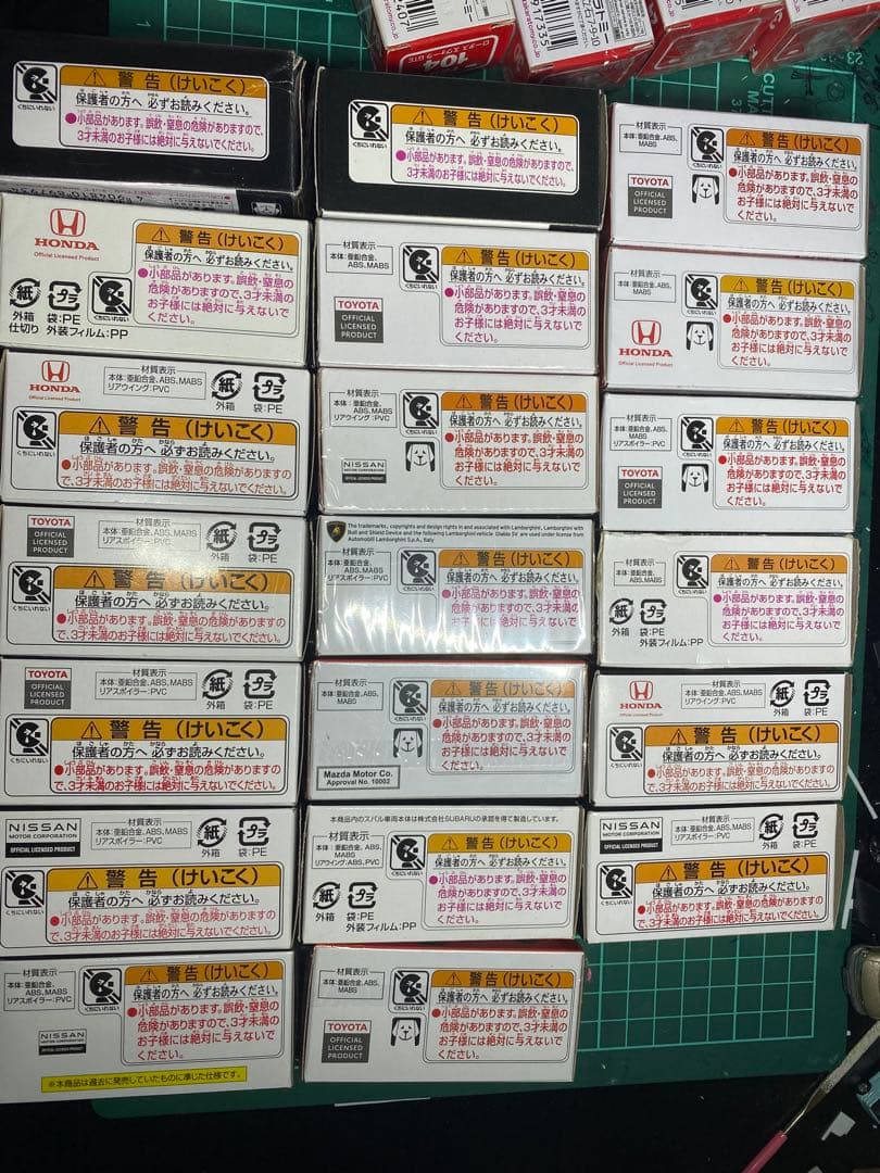 トミカ プレミアム まとめ売り 15台