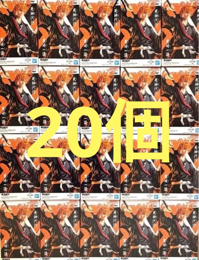 ブリーチ　BLEACH 黒崎一護 Grandista フィギュア　20点