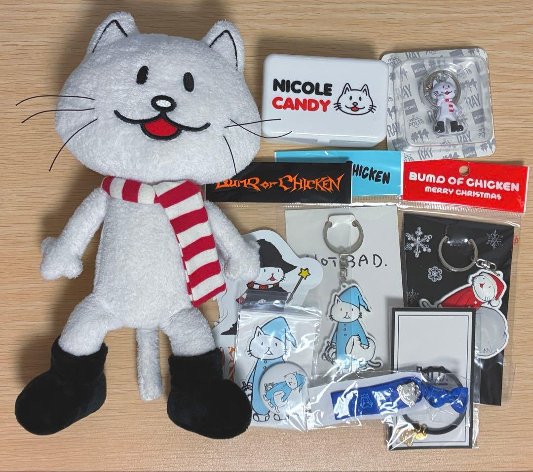 BUMP OF CHICKEN ニコルグッズセット