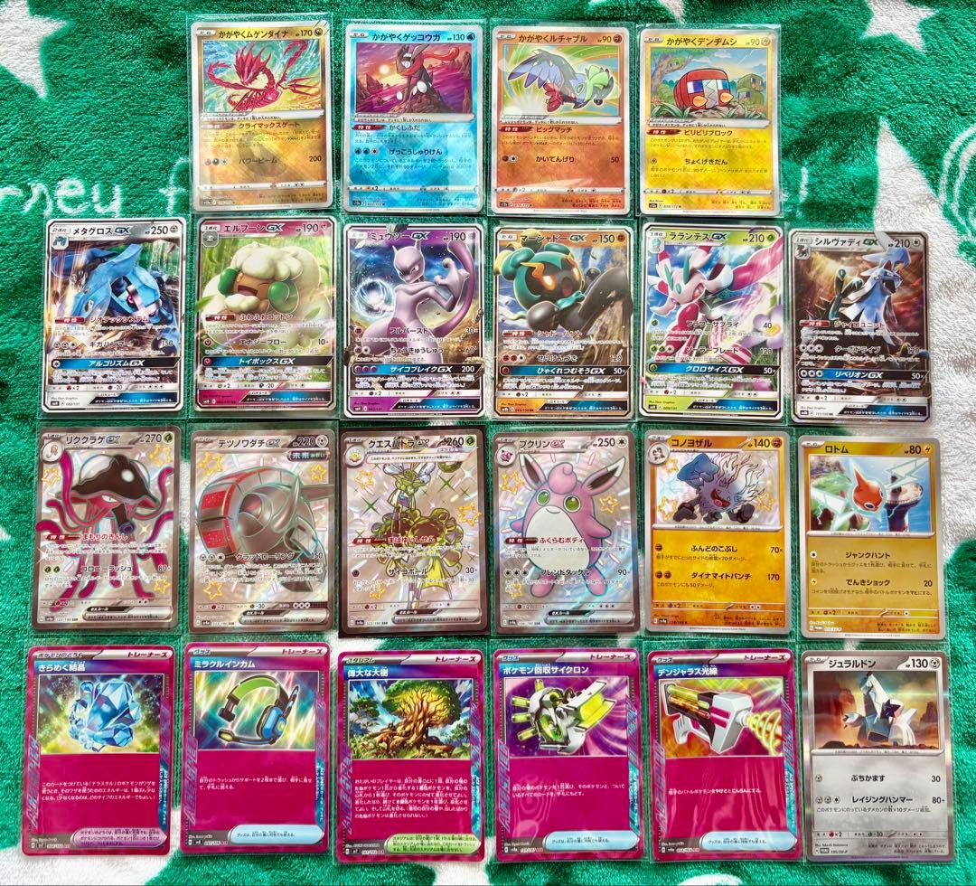ポケカ　引退品　プロモ 旧裏　SAR 1,500枚以上　ギラティナ　ピカチュウ