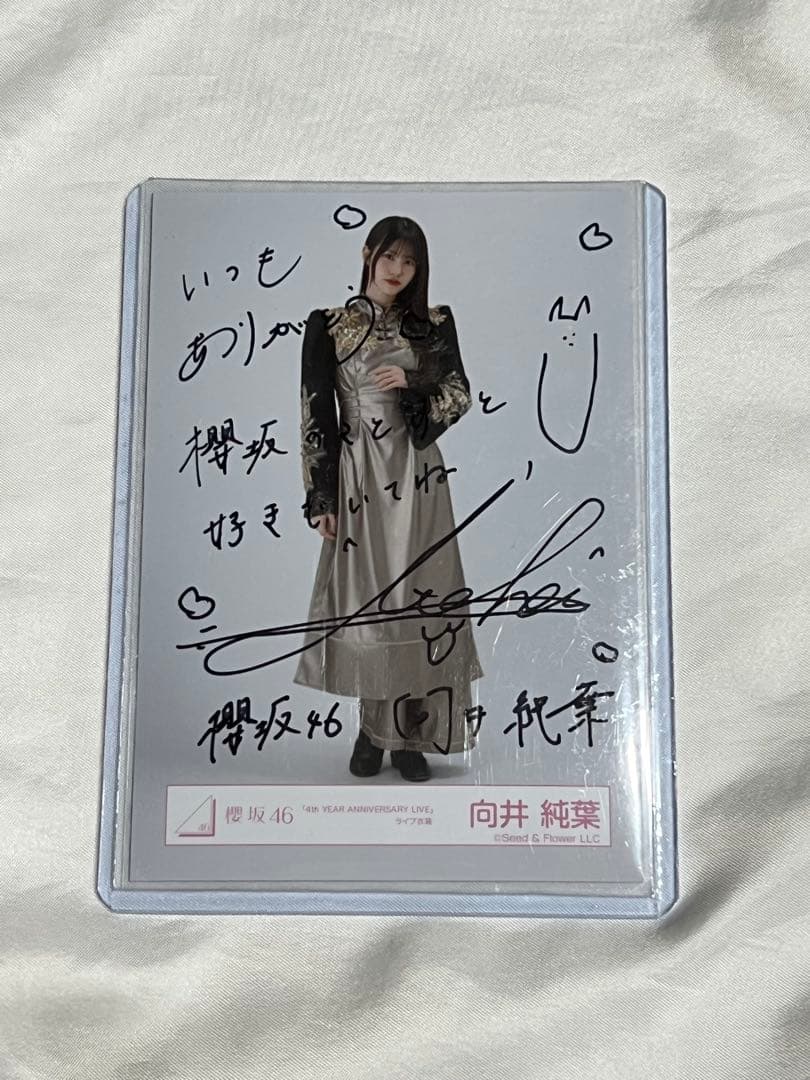 櫻坂46 向井純葉　直筆生写真　4th YEAR ANNIVERSARY ライブ