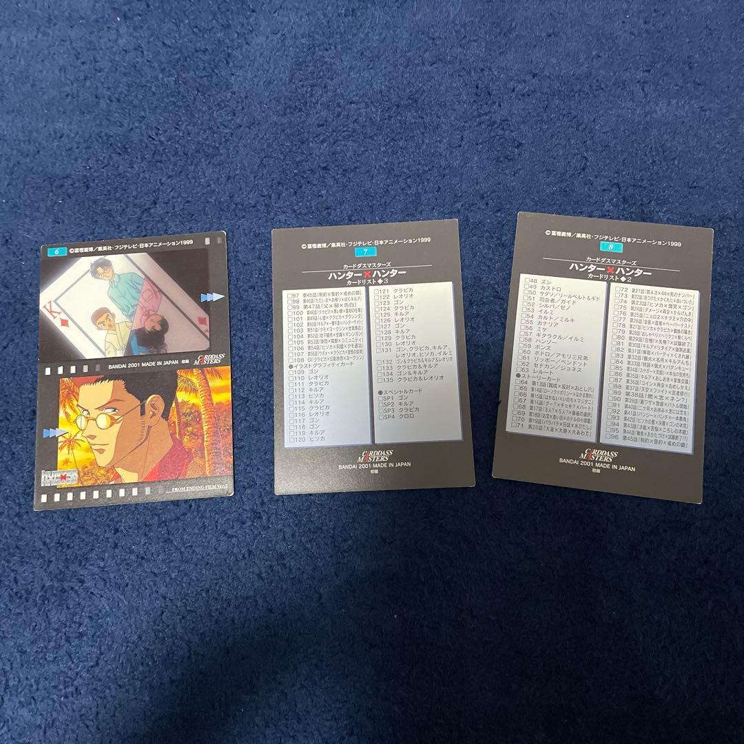 HUNTER×HUNTER トレーディングカード 3枚セット　初版