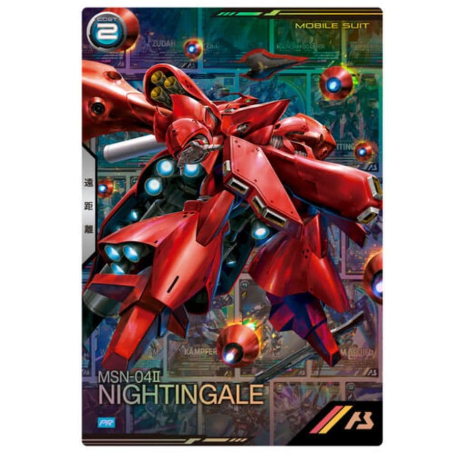 機動戦士ガンダム アーセナルベース 2nd Anniversary Set