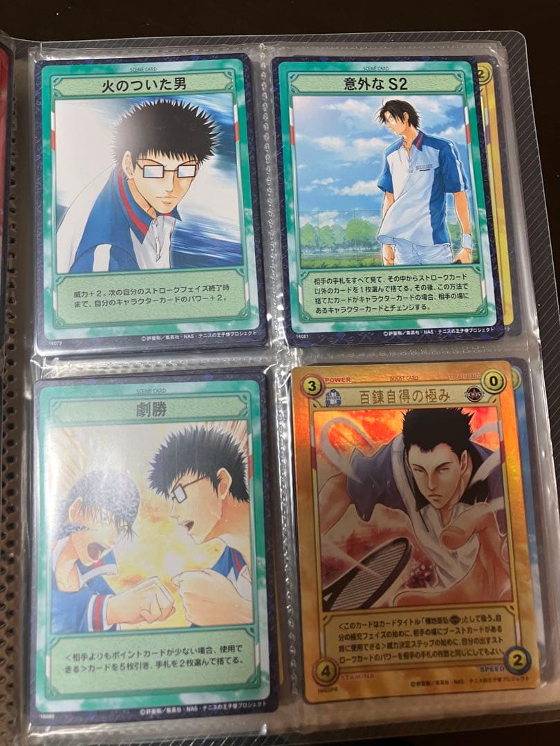 テニスの王子様　カード　美品TCG 32ページ　(1ページ4枚)(19ページ)