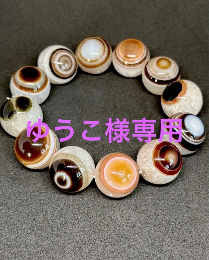 専用出品✨ザクザク白天眼20mmブレス & 翡翠麻雀パイバングル✨2点おまとめ