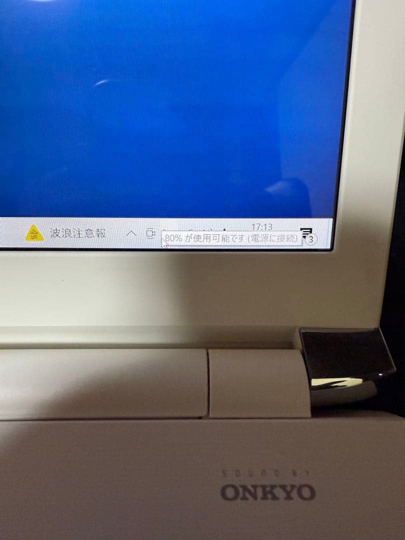 Corei7/8GB/SSDノートパソコン