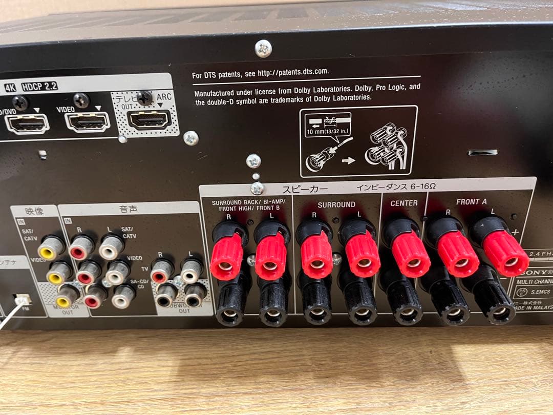 SONY ソニー　STR-DH770 リモコン付き