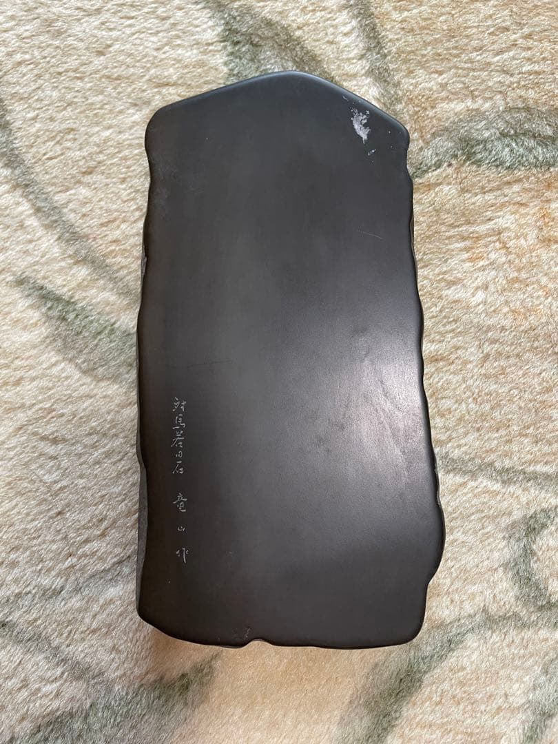 【岩田硯】竜山作 天然硯 木箱付き