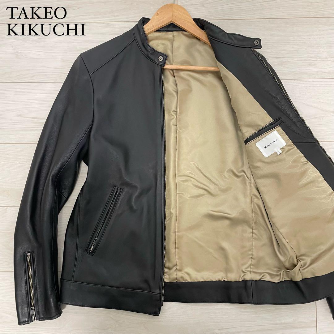 高級✨TAKEO KIKUCHI タケオキクチ　ライダースジャケット　ラムレザー