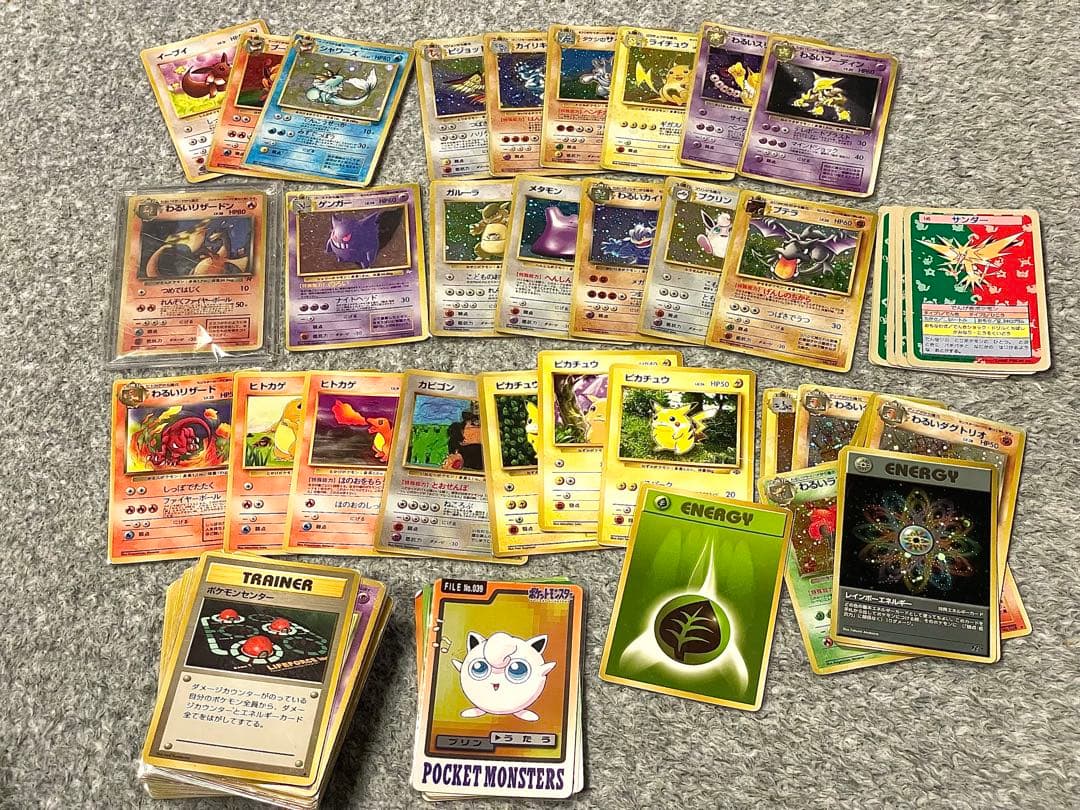 ポケカ 旧裏 当時品 80枚以上