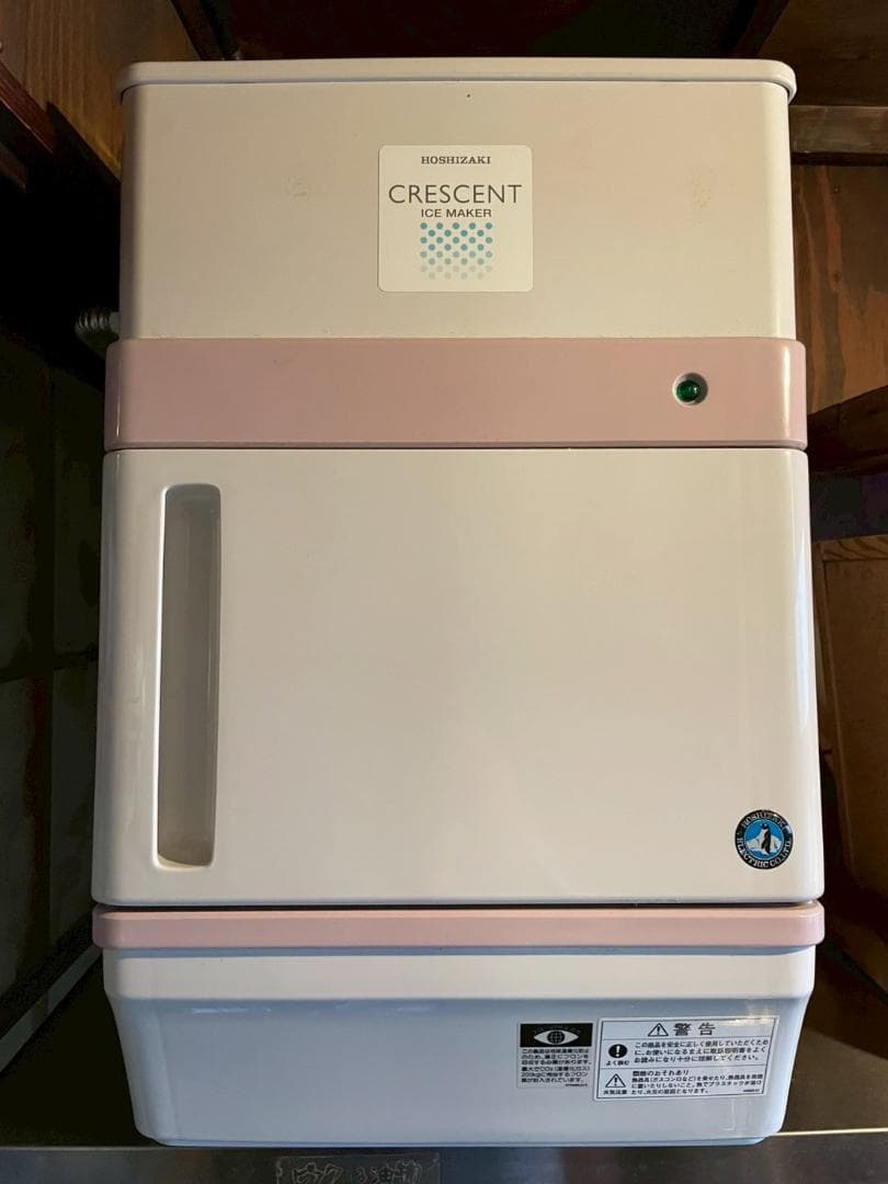 ホシザキ 製氷機