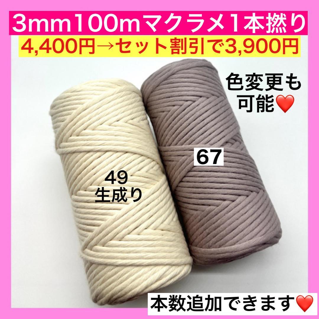 月華桜様(3mm56、69、73、75、80、83)6個
