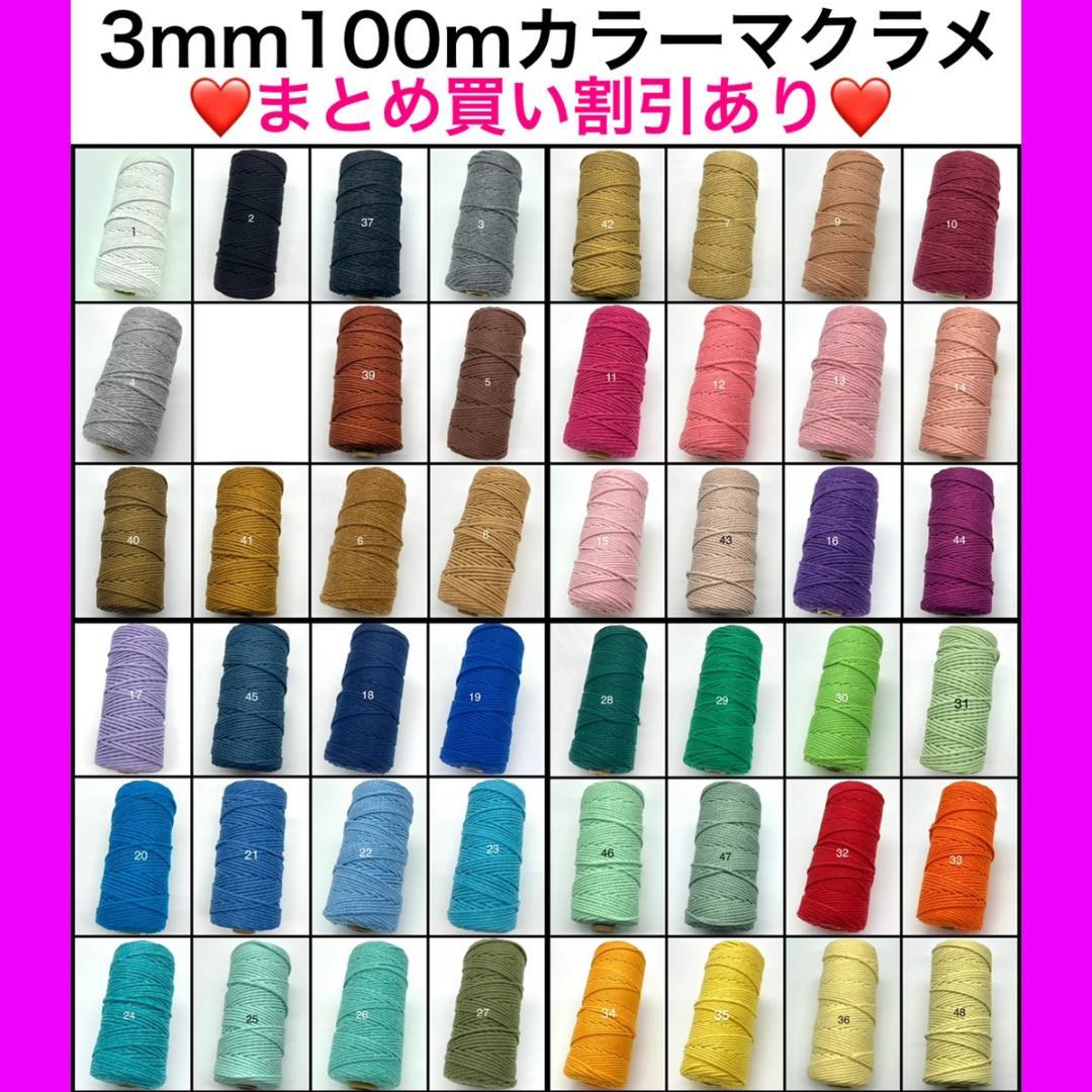 月華桜様(3mm56、69、73、75、80、83)6個