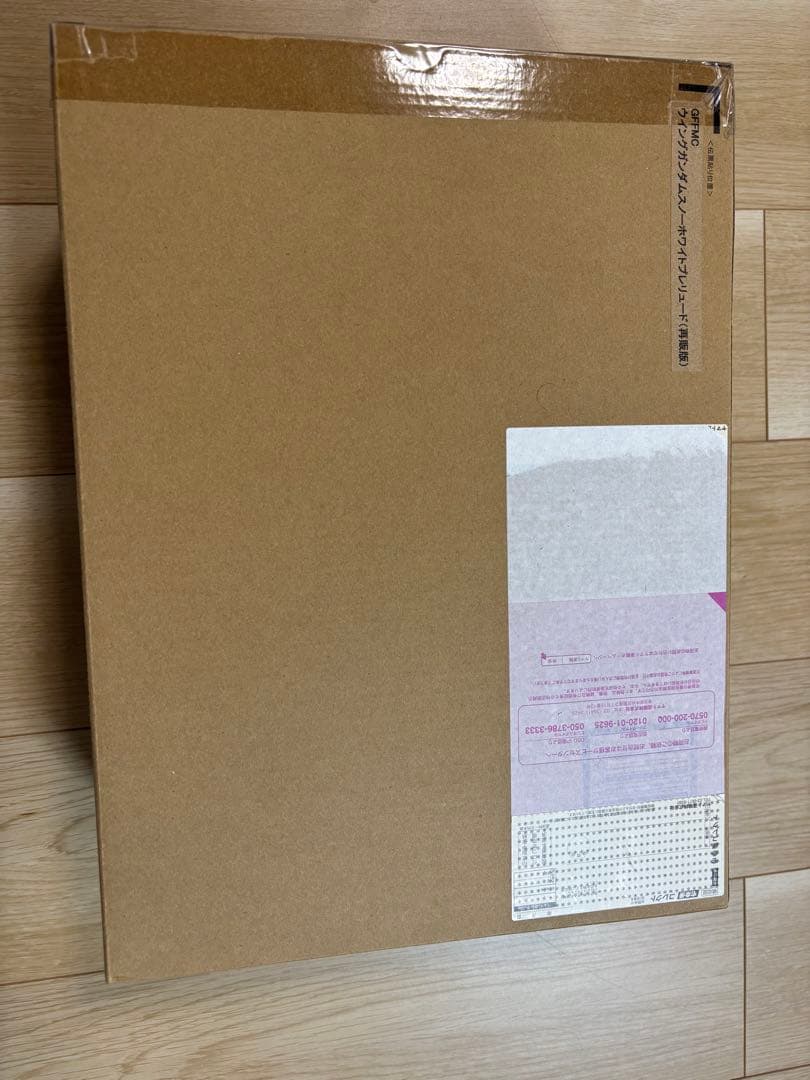 【新品未開封】ウイングガンダム　スノーホワイトプレリュード　再販版