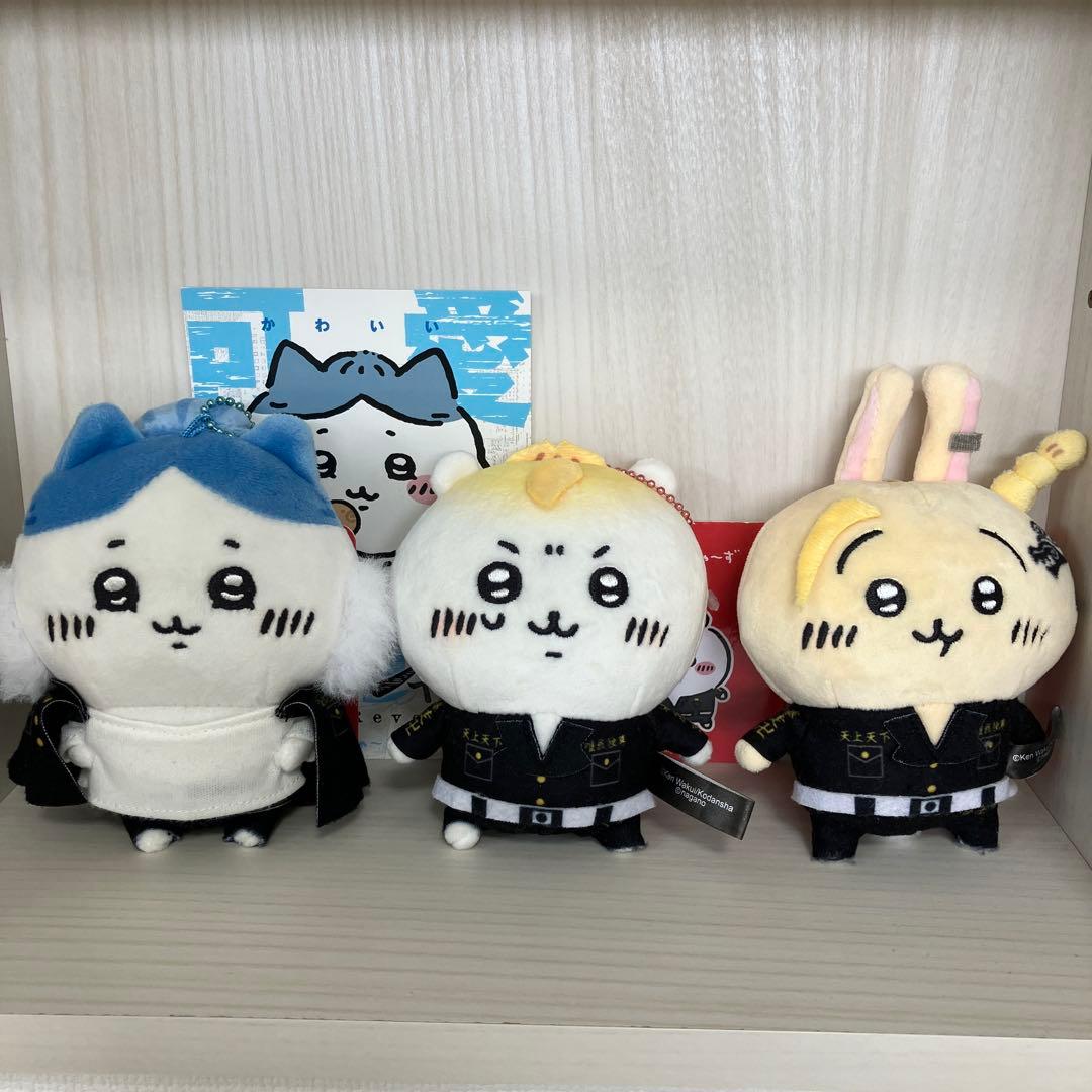 ちいかわ　東京リベンジャーズコラボ3体セット(ポストカード付)