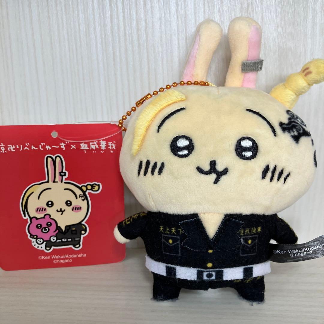 ちいかわ　東京リベンジャーズコラボ3体セット(ポストカード付)