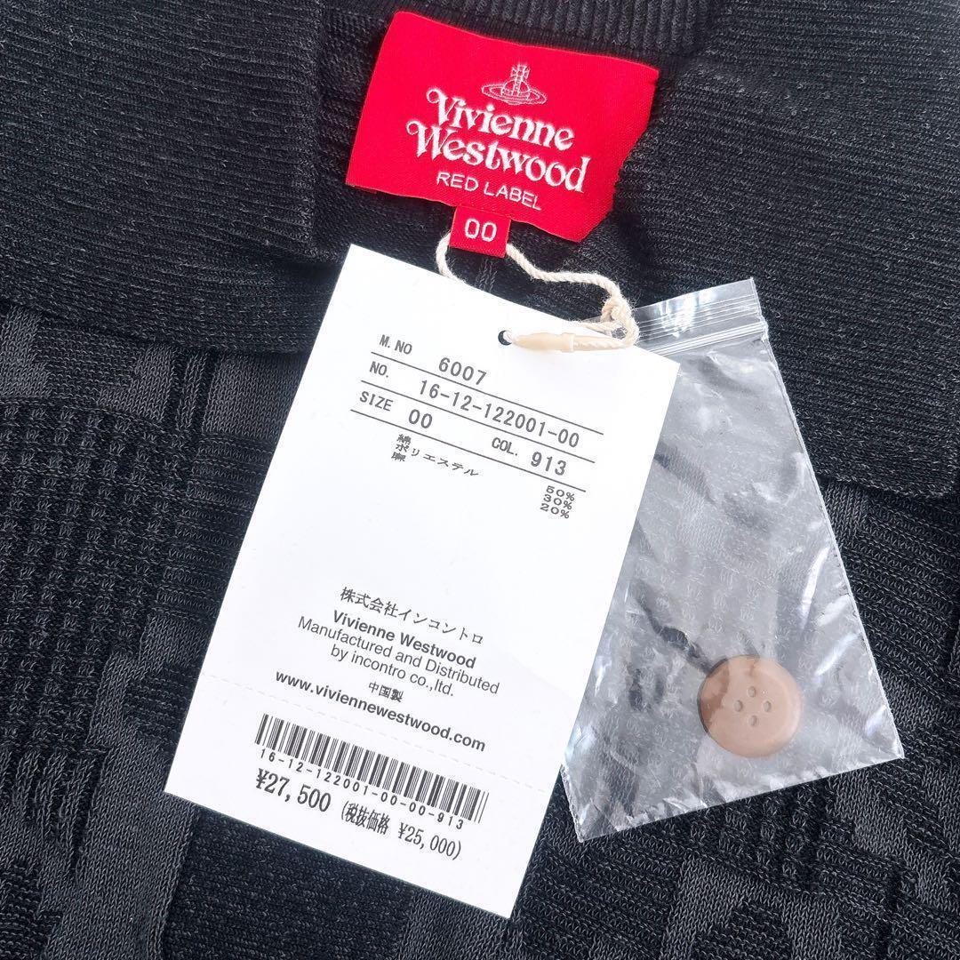 《新品》 Vivienne Westwood オーブ柄 ニット ポロシャツ 00