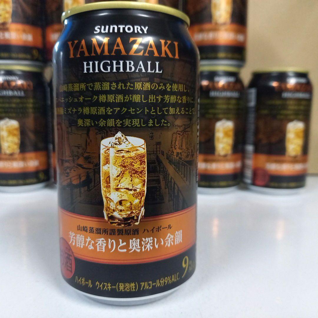 Sn山崎ハイボール◼️芳醇な香りと奥深い余韻▲350ml●9％★10缶セット