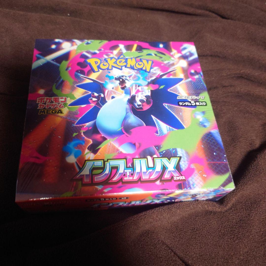 ポケモンカードゲーム ボックス4箱セット