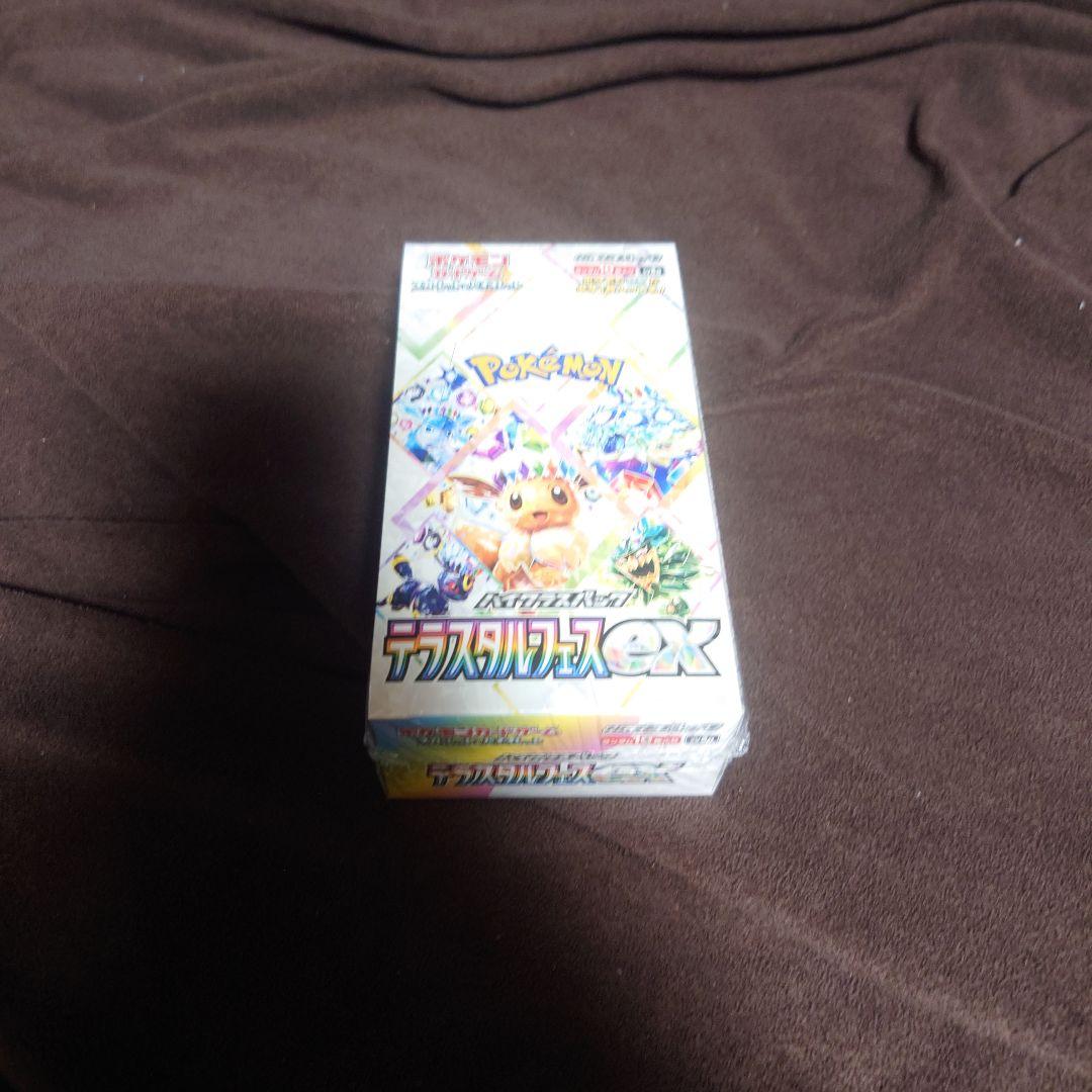 ポケモンカードゲーム ボックス4箱セット