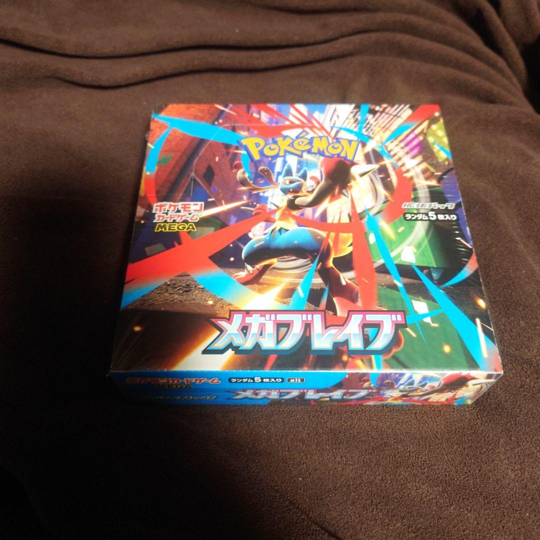 ポケモンカードゲーム ボックス4箱セット