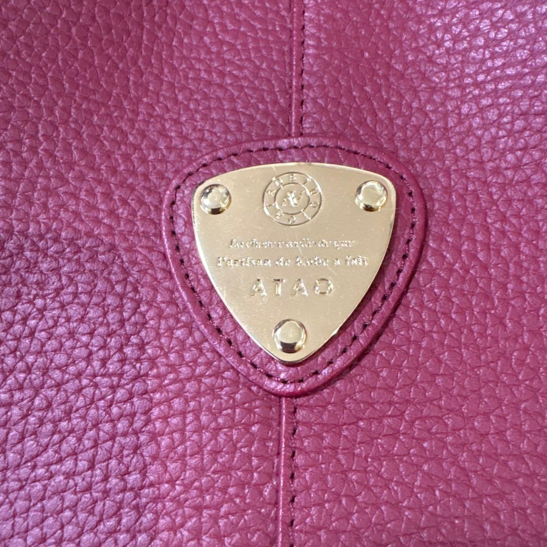 アタオ　ATAO エルビィ