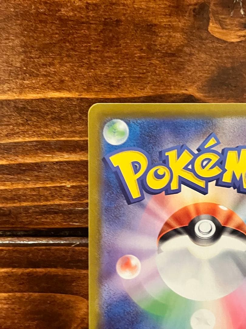 ピカチュウEX sar スタートデッキ100 ポケモンカード